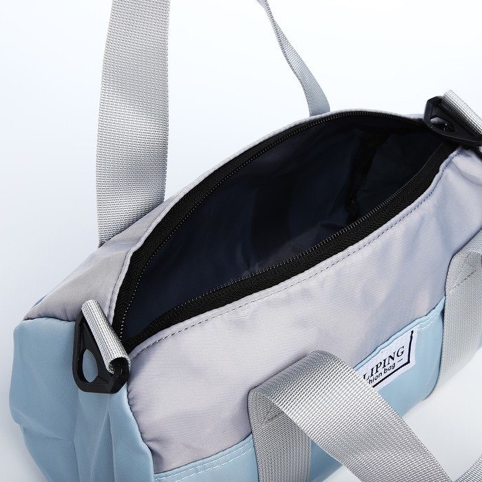 Сумка молодёжная на молнии, цвет голубой Сумка молодёжная на молнии, цвет голубой