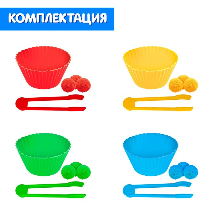 Развивающий набор «Изучай и сортируй» Развивающий набор «Изучай и сортируй»