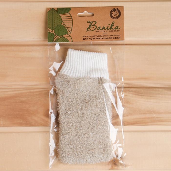 Мочалка банная Мочалка банная "Рукавица", лён, 23х13см