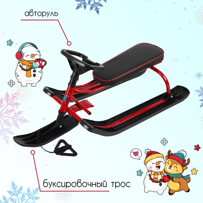 Снегокат «Тимка спорт», ТСЛ/К2, цвет красный/чёрный Снегокат «Тимка спорт», ТСЛ/К2, цвет красный/чёрный