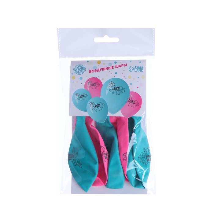 Воздушный шар латексный 12" &laquo;С днём рождения&raquo;, единорожка, 5 шт.