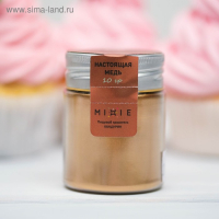 Блеск пищевой MIXIE «Настоящая медь», 10 г