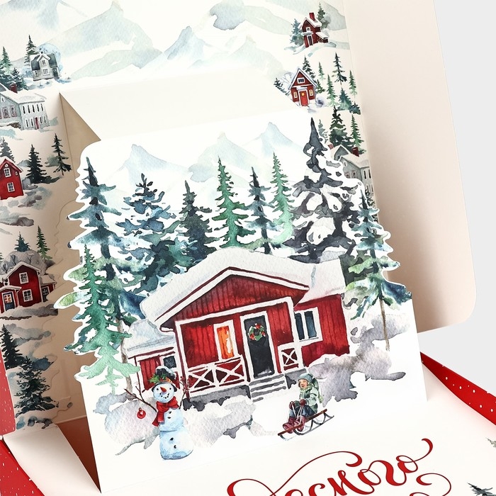 Коробка подарочная новогодняя складная «С новым годом!», 26 × 26 × 8 см Коробка подарочная новогодняя складная «С новым годом!», 26 × 26 × 8 см