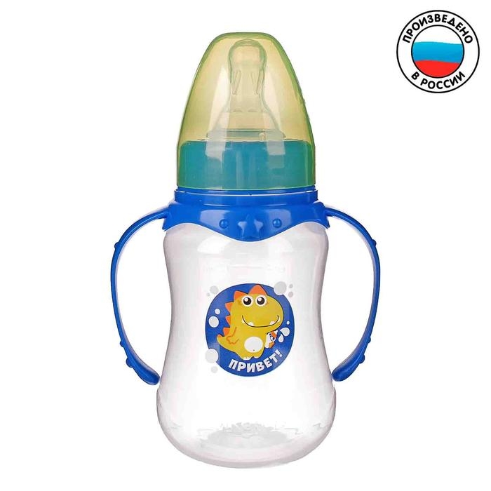 Бутылочка для кормления «Динозаврик Рикки», классическое горло, с ручками, 150 мл., от 0 мес., цвет синий Бутылочка для кормления «Динозаврик Рикки», классическое горло, с ручками, 150 мл., от 0 мес., цвет синий