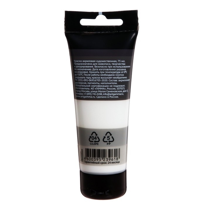 Краска акриловая художественная туба 75 мл, Гамма  Краска акриловая художественная туба 75 мл, Гамма "Студия" №009 белила титановые