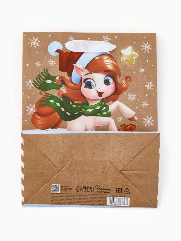 Пакет подарочный крафтовый вертикальный «С Новым годом», MS 18×23×10 см