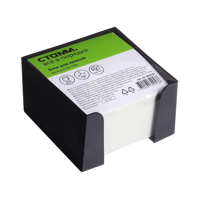 Блок бумаги для записей Стамм  Блок бумаги для записей Стамм "Офис", 8 x 8 x 4 см, в пластиковом боксе, 60 г/м², МИКС