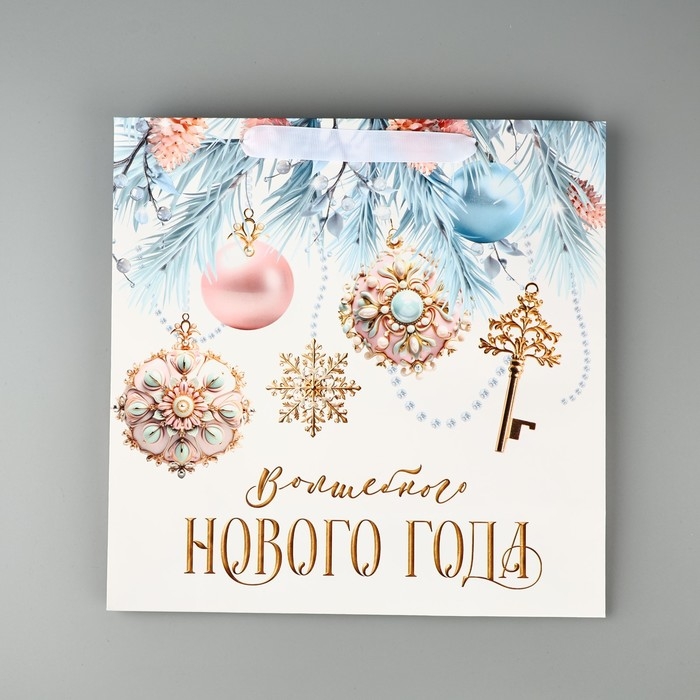 Пакет подарочный новогодний ламинированный квадратный «Волшебный праздник», 30 х 30 х 12 см , Новый год Пакет подарочный новогодний ламинированный квадратный «Волшебный праздник», 30 х 30 х 12 см , Новый год