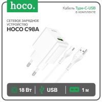 Сетевое зарядное устройство Hoco C98A, 1 USB, 18 Вт, QC, кабель Type-C - USB, 1 м, белое