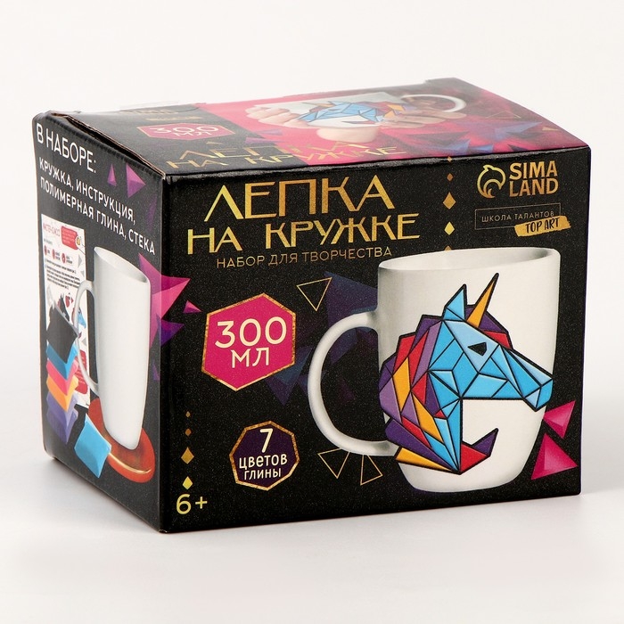 Набор для декора кружки полимерной глиной. Лепка на кружке «Полигональный единорог» Набор для декора кружки полимерной глиной. Лепка на кружке «Полигональный единорог»