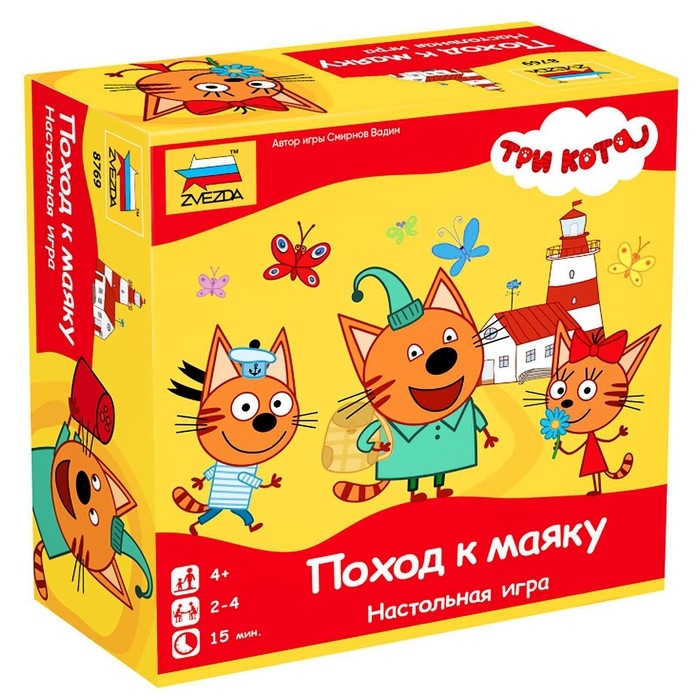 Настольная игра &laquo;Поход к маяку&raquo;, Три кота