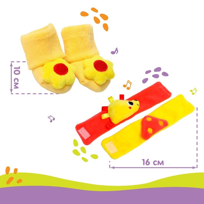 Подарочный набор «Погремушки на ручки и ножки: На полянке», 4 шт, Крошка Я Подарочный набор «Погремушки на ручки и ножки: На полянке», 4 шт, Крошка Я