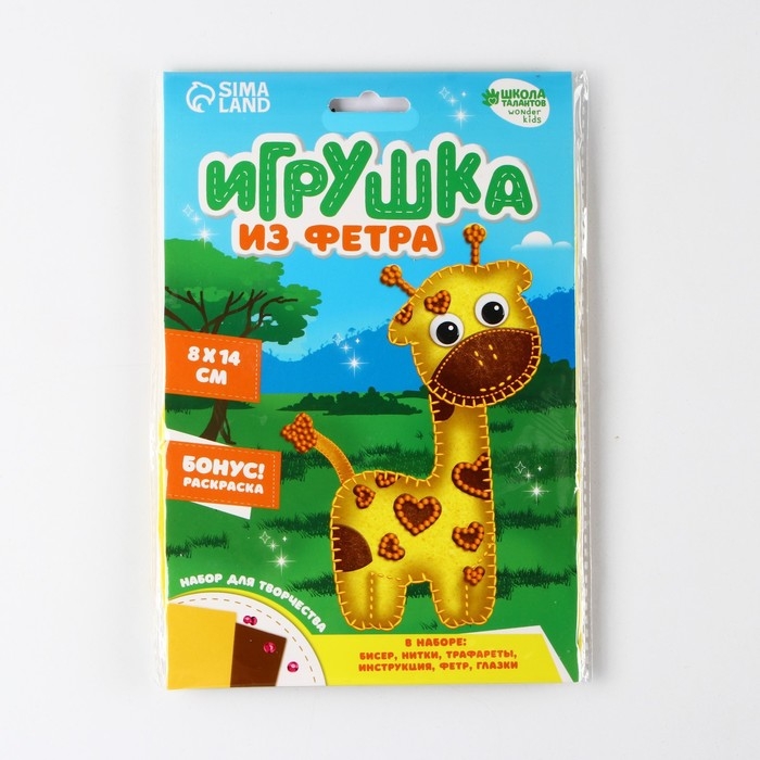 Игрушка из фетра, набор для создания «Жираф» Игрушка из фетра, набор для создания «Жираф»