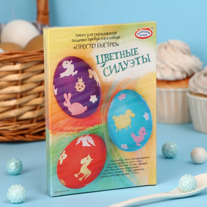 Пасхальный набор для декорирования яиц «Просто! Быстро!» микс №2, 5 видов