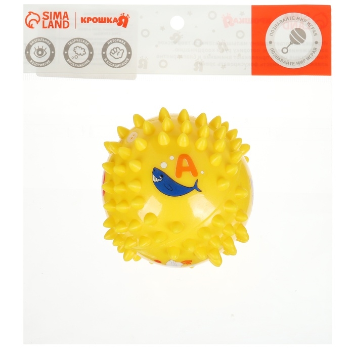 Развивающий тактильный мячик  Развивающий тактильный мячик "Ежик", диаметр 9 см, с пищалкой, в пакете, Крошка Я