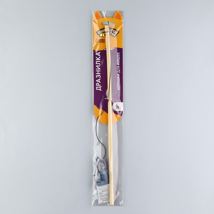 Дразнилка с игрушкой «Крыска», 6,5 см Дразнилка с игрушкой «Крыска», 6,5 см