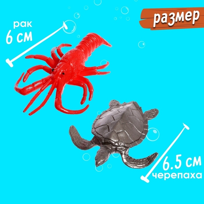 Набор морских животных «Подводный мир», 18 фигурок, декор