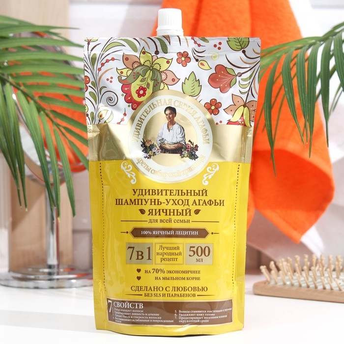 Шампунь для волос Удивительная Серия Агафьи «Яичный», 7 свойств, дой пак, 500 мл Шампунь для волос Удивительная Серия Агафьи «Яичный», 7 свойств, дой пак, 500 мл