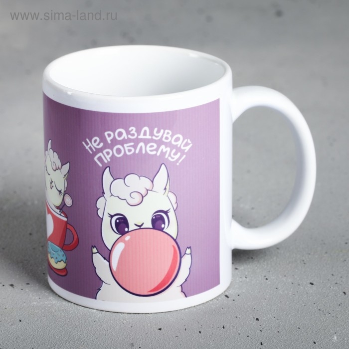 Кружка &laquo;Пей чай вместе с ламой&raquo;, 300 мл
