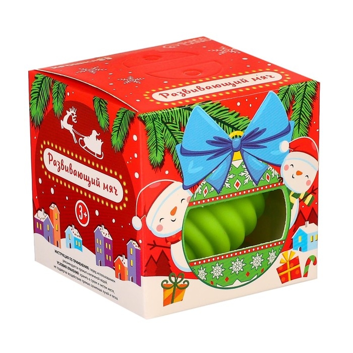Развивающий тактильный мячик «Игрушка на ёлочку», Новогодняя подарочная упаковка, 1 шт., Крошка Я Развивающий тактильный мячик «Игрушка на ёлочку», Новогодняя подарочная упаковка, 1 шт., Крошка Я