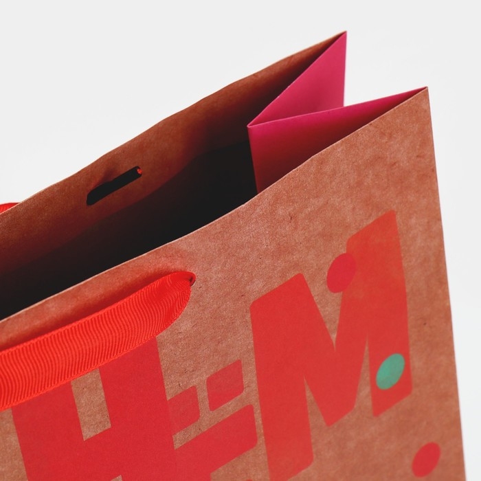 Пакет подарочный крафтовый горизонтальный, упаковка, «С днём рождения», L 31 х 40 х 11,5 см