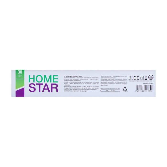 Щипцы-гофре HOMESTAR HS-8005, 30 Вт, алюминиевое покрытие, 33х80 мм, 220°С, черные Щипцы-гофре HOMESTAR HS-8005, 30 Вт, алюминиевое покрытие, 33х80 мм, 220°С, черные