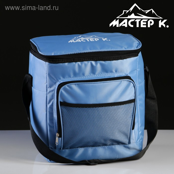 Термосумка "Мастер К.", 20 л, сохраняет холод до 10 ч, 34 х 22 х 30 см