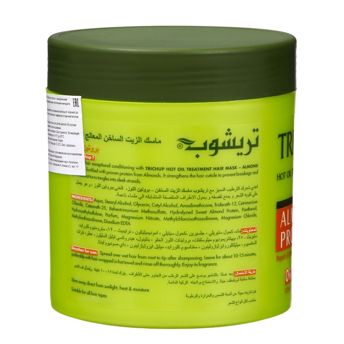 Маска для волос Vasu с миндальным протеином, 500 мл Маска для волос Vasu с миндальным протеином, 500 мл