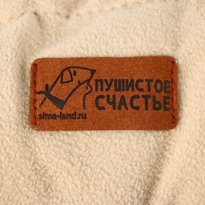 Лежанка для животных на стяжке с ушками, цвет бежевый 30-50 см Лежанка для животных на стяжке с ушками, цвет бежевый 30-50 см