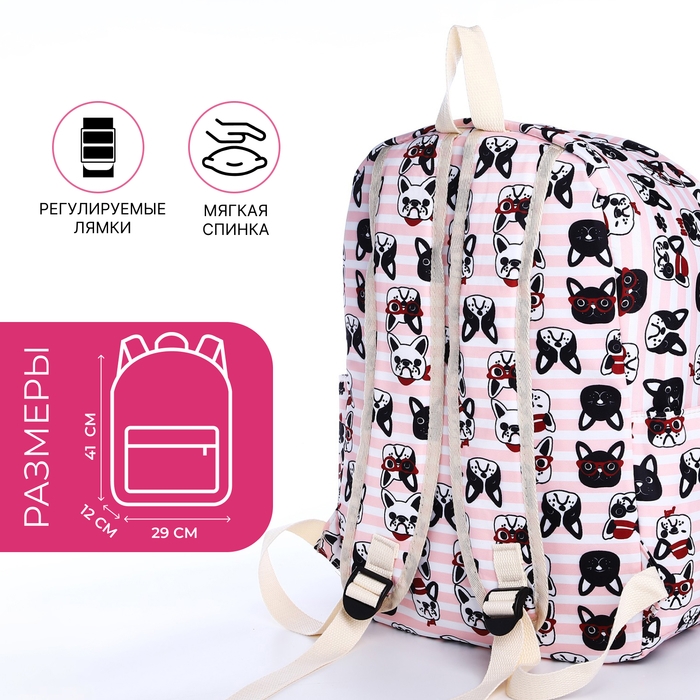 Рюкзак школьный из текстиля на молнии, 3 кармана, пенал, цвет розовый Рюкзак школьный из текстиля на молнии, 3 кармана, пенал, цвет розовый