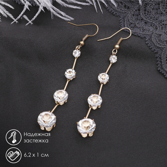Серьги висячие со стразами «Капли» дорожка, цвет белый в золоте, 6,2 см Серьги висячие со стразами «Капли» дорожка, цвет белый в золоте, 6,2 см