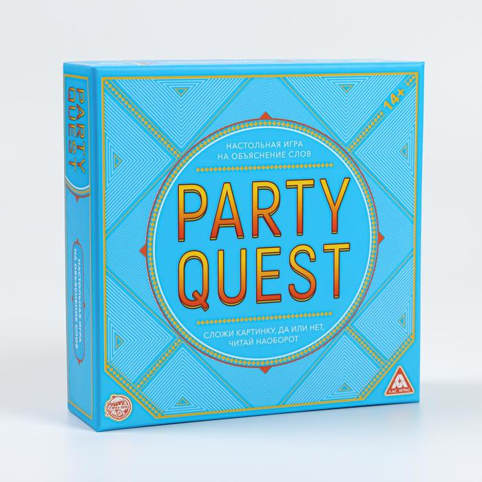 Настольная игра на объяснение слов «PARTY QUEST. Сложи пазл, да или нет, читай наоборот», 14+ Настольная игра на объяснение слов «PARTY QUEST. Сложи пазл, да или нет, читай наоборот», 14+