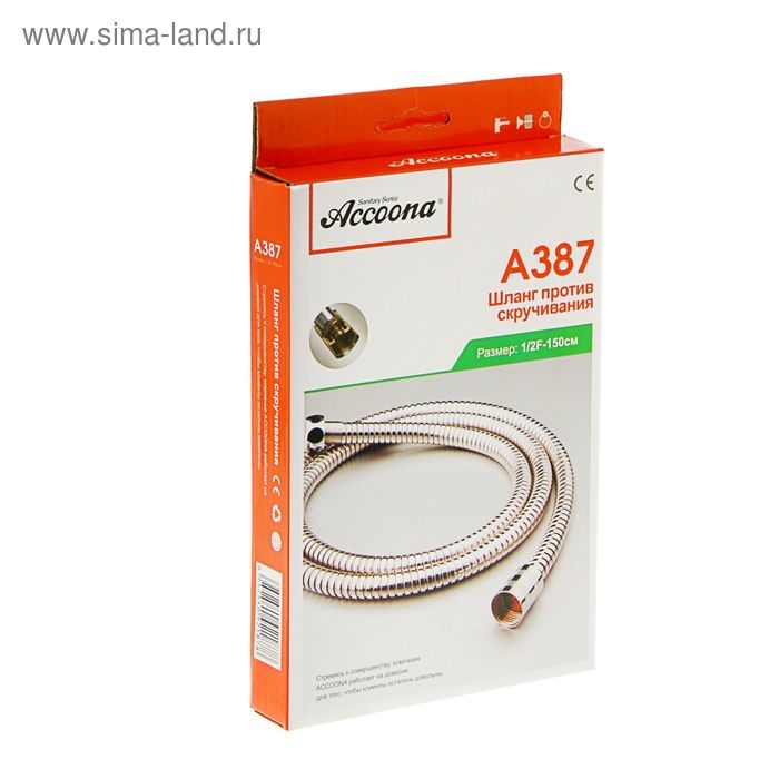 Душевой шланг Accoona А387, 150 см, антиперекручивание, латунная гайка, хром Душевой шланг Accoona А387, 150 см, антиперекручивание, латунная гайка, хром