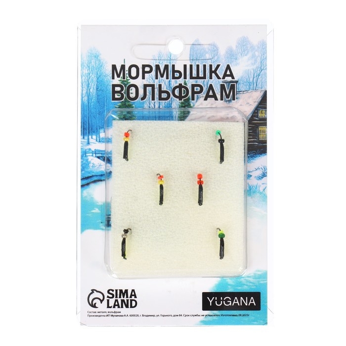 Мормышка Столбик чёрный, лайм брюшко + бисер, вес 0.25 г Мормышка Столбик чёрный, лайм брюшко + бисер, вес 0.25 г