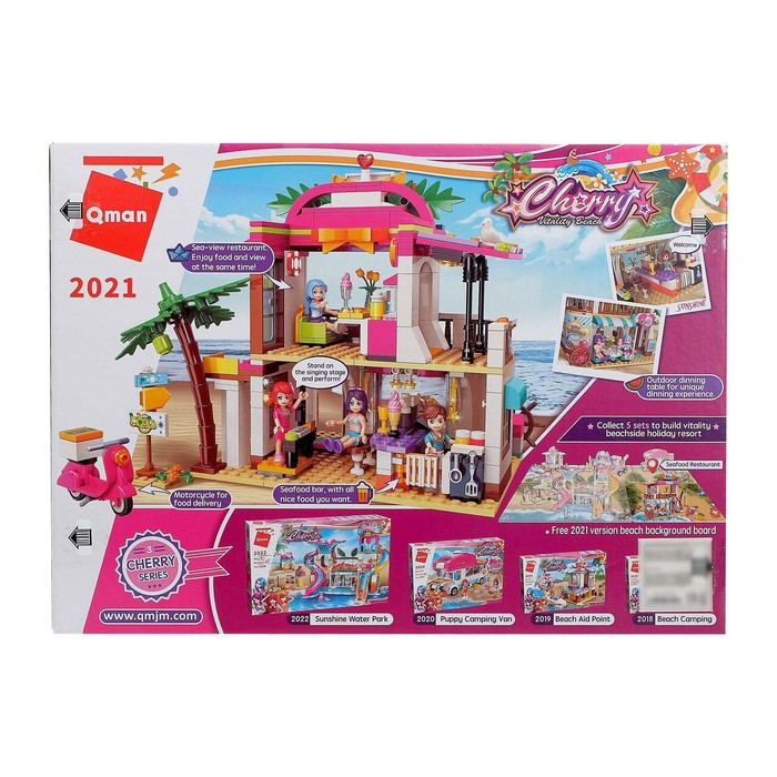 Конструктор Девчонки «Морской ресторан», 527 деталей Конструктор Девчонки «Морской ресторан», 527 деталей