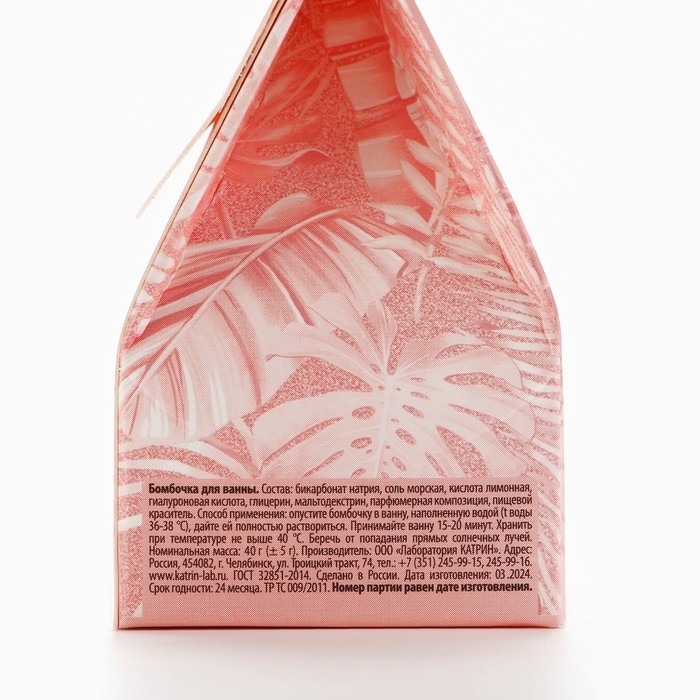 Бомбочка для ванны «Однажды мечта сбудется», 40 г, аромат цветочный, BEAUTY FОХ Бомбочка для ванны «Однажды мечта сбудется», 40 г, аромат цветочный, BEAUTY FОХ