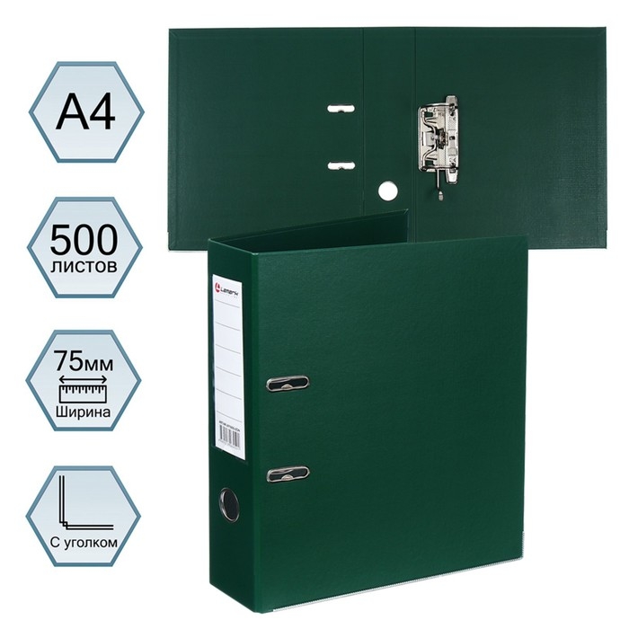 Папка-регистратор А4, 75 мм, Lamark, ПВХ, двухстороннее покрытие, металлическая окантовка, карман на корешок, собранная, зеленый/зеленый Папка-регистратор А4, 75 мм, Lamark, ПВХ, двухстороннее покрытие, металлическая окантовка, карман на корешок, собранная, зеленый/зеленый