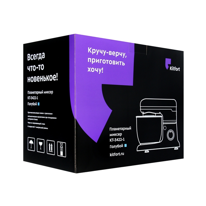 Миксер Kitfort КТ-3422-1, планетарный, 1000 Вт, 5 л, 6 скоростей, голубой Миксер Kitfort КТ-3422-1, планетарный, 1000 Вт, 5 л, 6 скоростей, голубой