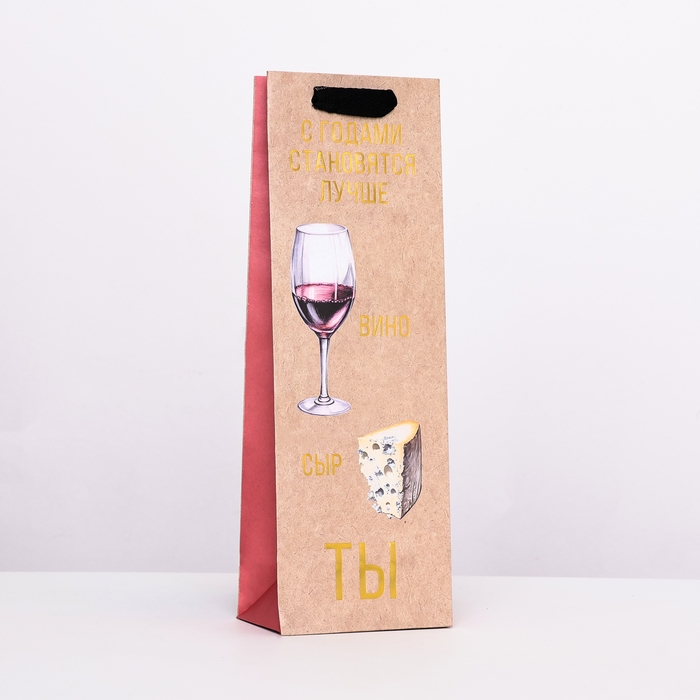 Пакет крафт под бутылку Пакет крафт под бутылку "С годами становятся лучше" 12 х 36 х 8,5 см