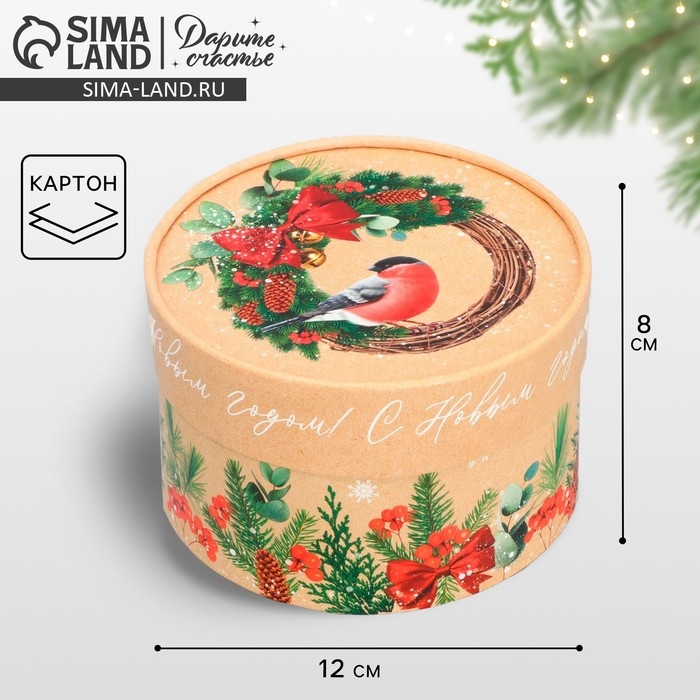 Коробка подарочная «Новогодний венок», 12 х 8 см, Новый год Коробка подарочная «Новогодний венок», 12 х 8 см, Новый год