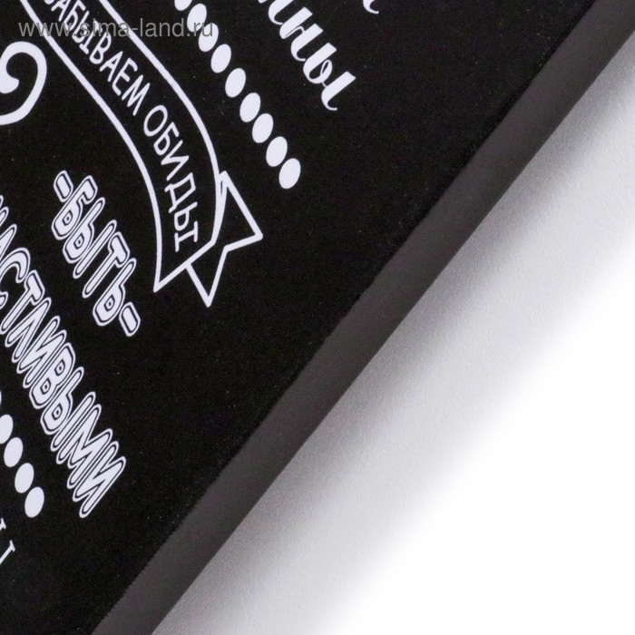 Картина на холсте Картина на холсте "Правила нашей семьи" 40х50 см