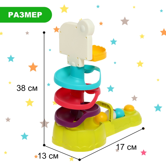 Развивающая игрушка «Точный бросок», игра на точность Развивающая игрушка «Точный бросок», игра на точность