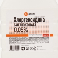 Водный раствор хлоргексидина биглюконата 0.05%, 1 л