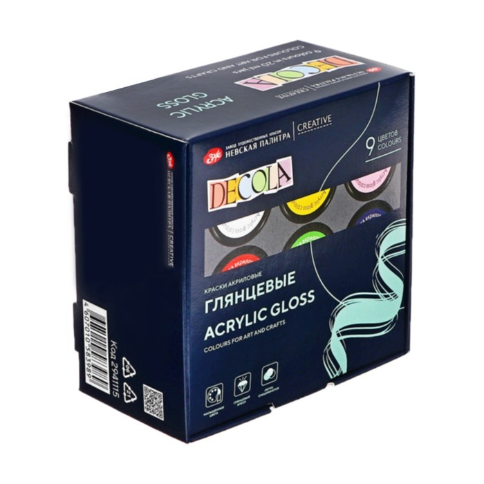 Краска акриловая, набор 9 цветов х 20 мл, ЗХК Decola, глянцевые, 2941115