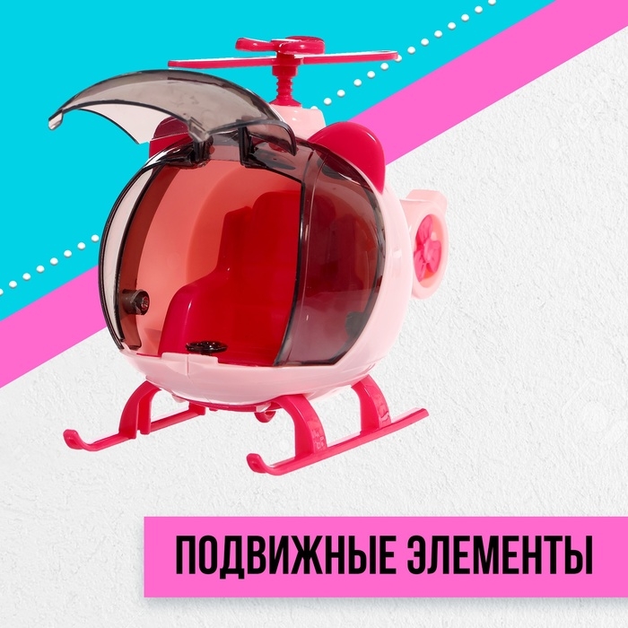 Игровой набор «Путешественницы» машина с прицепом, вертолёт, куклы, аксессуары Игровой набор «Путешественницы» машина с прицепом, вертолёт, куклы, аксессуары