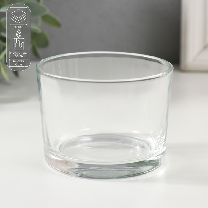 Подсвечник стекло на 1 свечу Подсвечник стекло на 1 свечу "Круглый" прозрачный 8х8х6 см