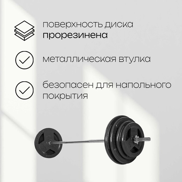 Диск олимпийский ONLYTOP, обрезиненный, с тройным хватом, 10 кг, d=50 мм Диск олимпийский ONLYTOP, обрезиненный, с тройным хватом, 10 кг, d=50 мм