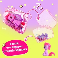 Игрушка-сюрприз пони «Милашка», МИКС