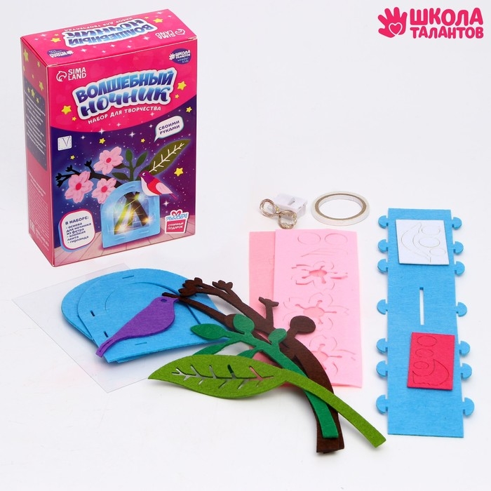 Набор для творчества, ночник из фетра &laquo;Веточка сакуры&raquo;