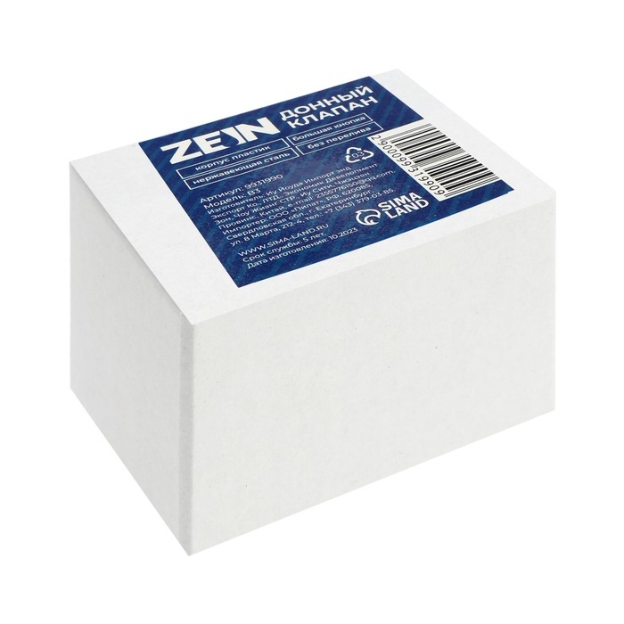 Донный клапан ZEIN B3, корпус пластик, большая кнопка, нержавеющая сталь, без перелива Донный клапан ZEIN B3, корпус пластик, большая кнопка, нержавеющая сталь, без перелива